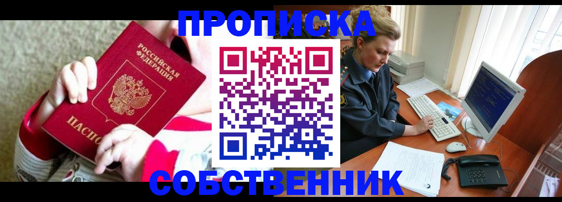 регистрация в Могочи