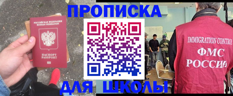 где прописаться в Могочи